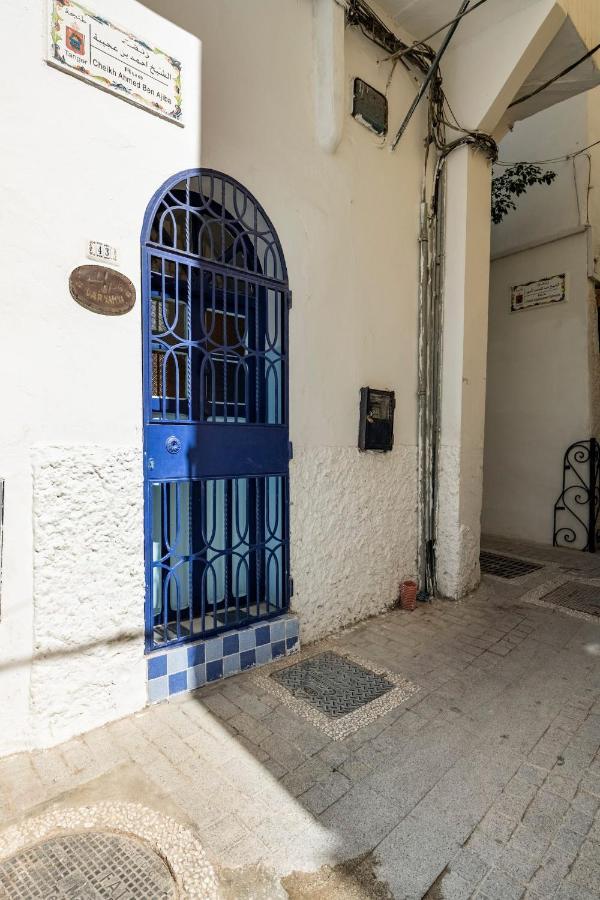 Dar Yamna Maison Typique Kasbah De Tanger Luaran gambar